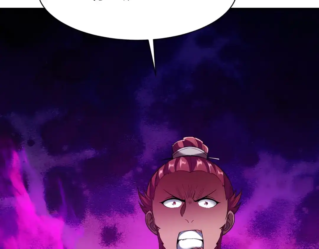 《战鼎》第305话 第44页