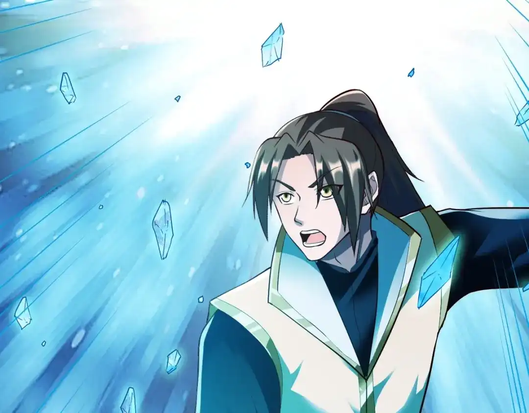 《战鼎》第305话 第118页