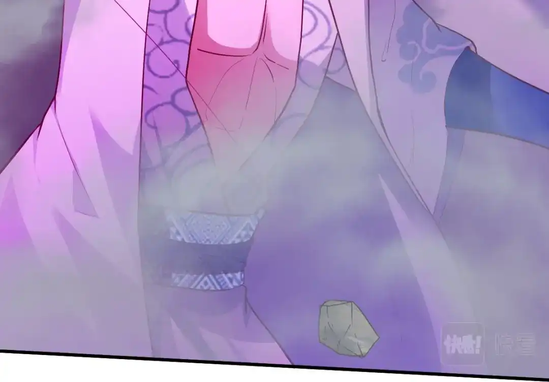 《战鼎》第305话 第38页