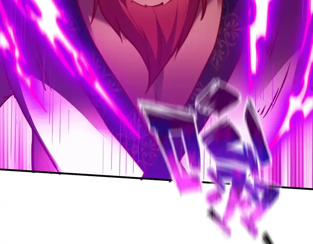 《战鼎》第305话 第23页