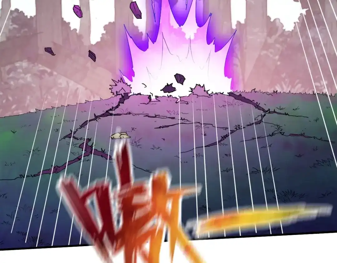 《战鼎》第305话 第79页