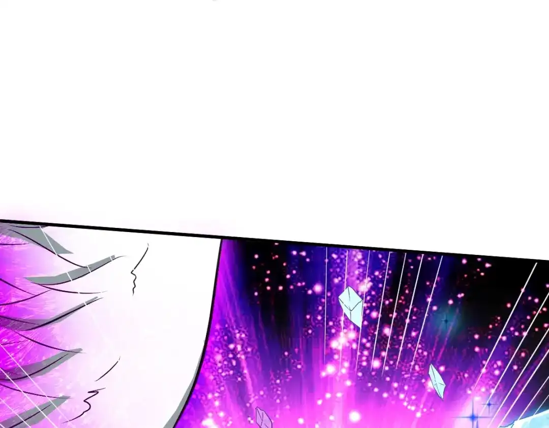 《战鼎》第305话 第121页