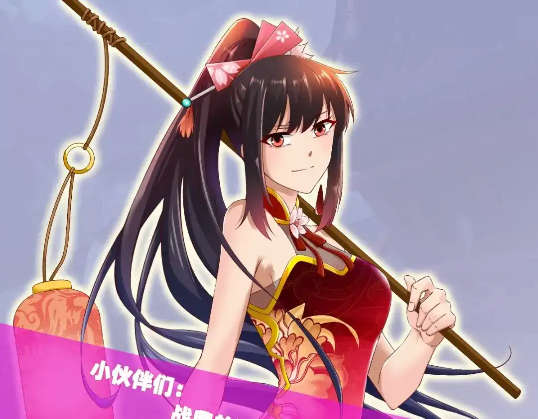 《战鼎》第305话 第134页