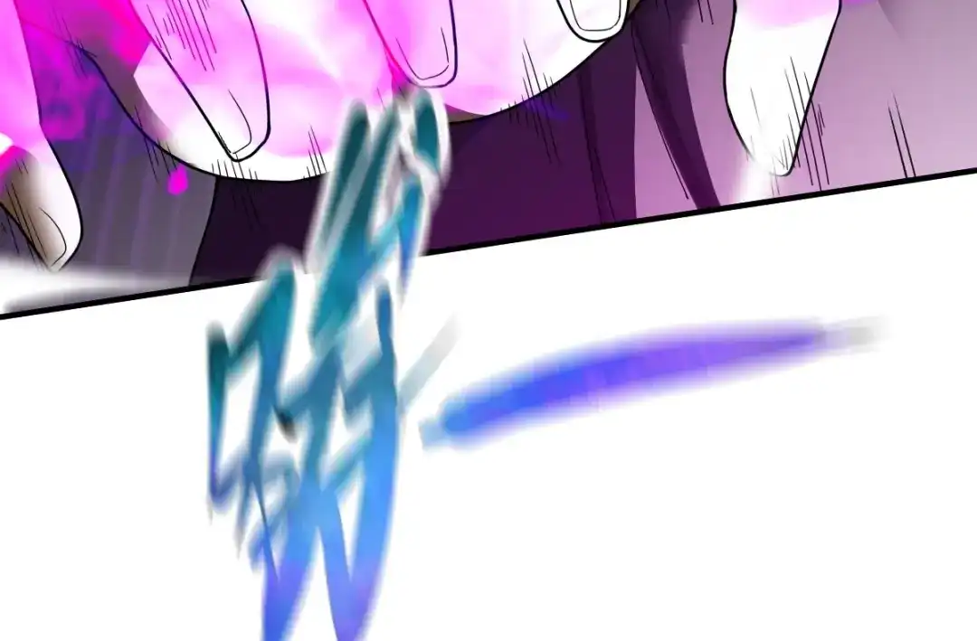 《战鼎》第305话 第50页