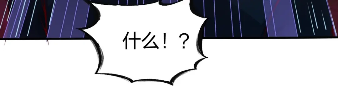 《战鼎》第306话 第27页