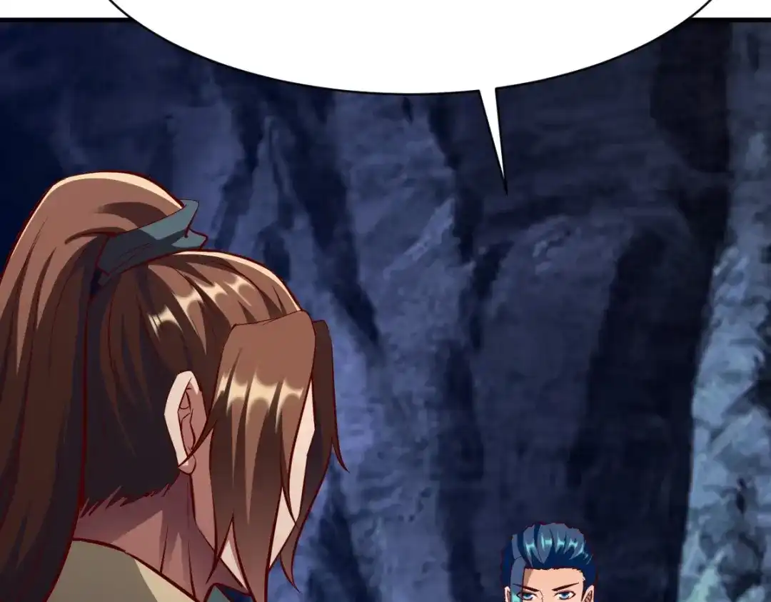 《战鼎》第306话 第83页
