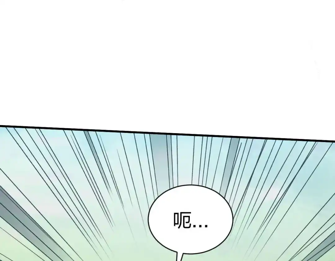 《战鼎》第306话 第32页