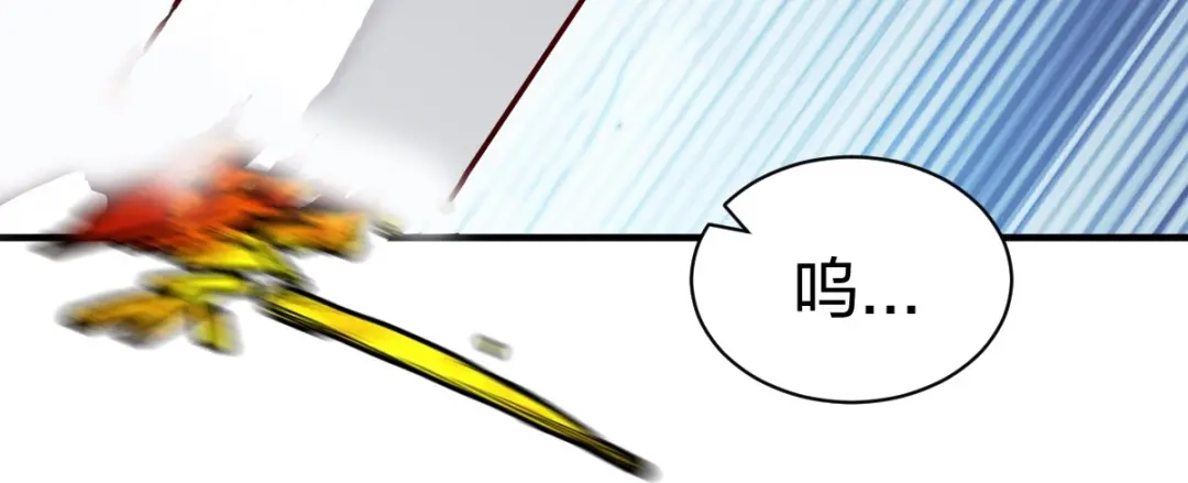 《战鼎》第306话 第63页