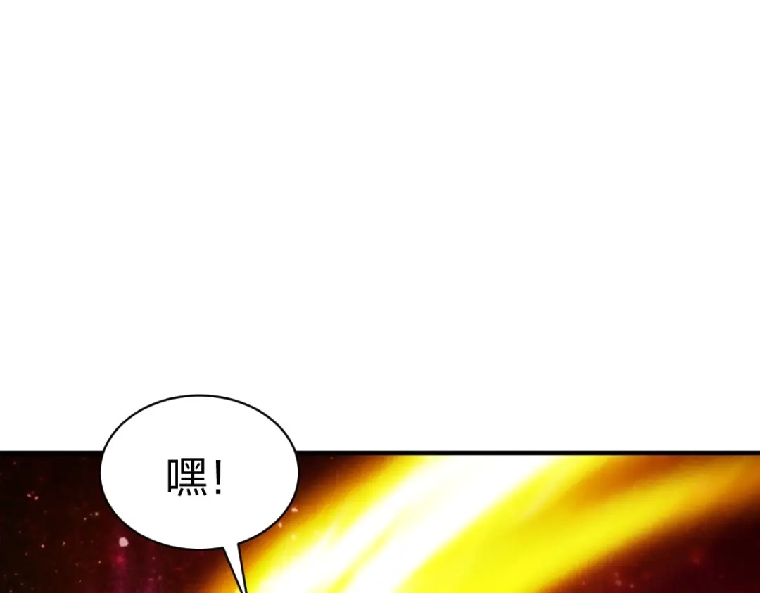 《战鼎》第306话 第86页