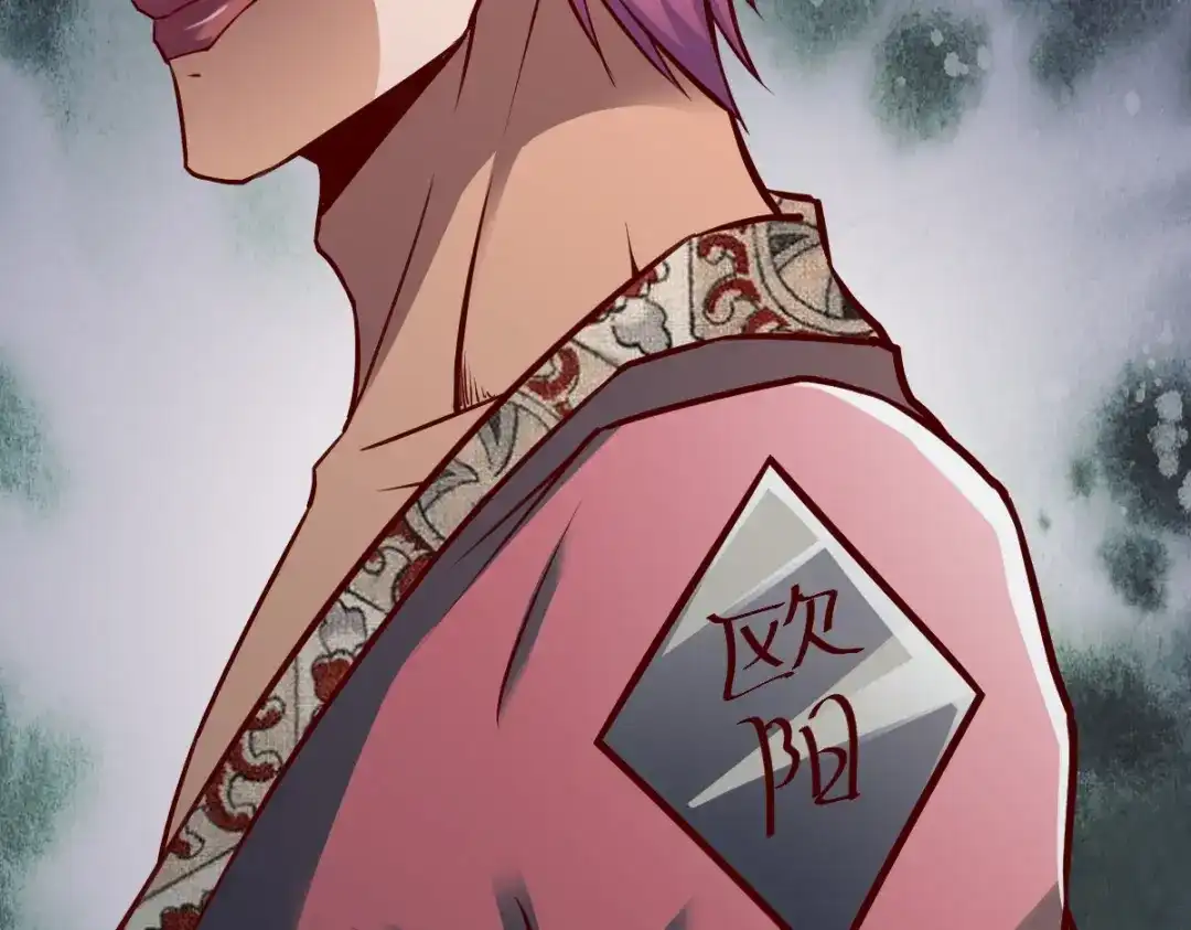 《战鼎》第306话 第109页