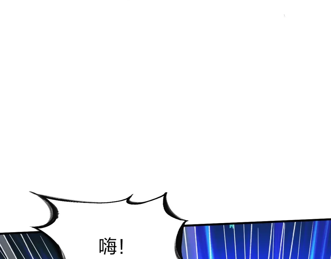 《战鼎》第306话 第16页