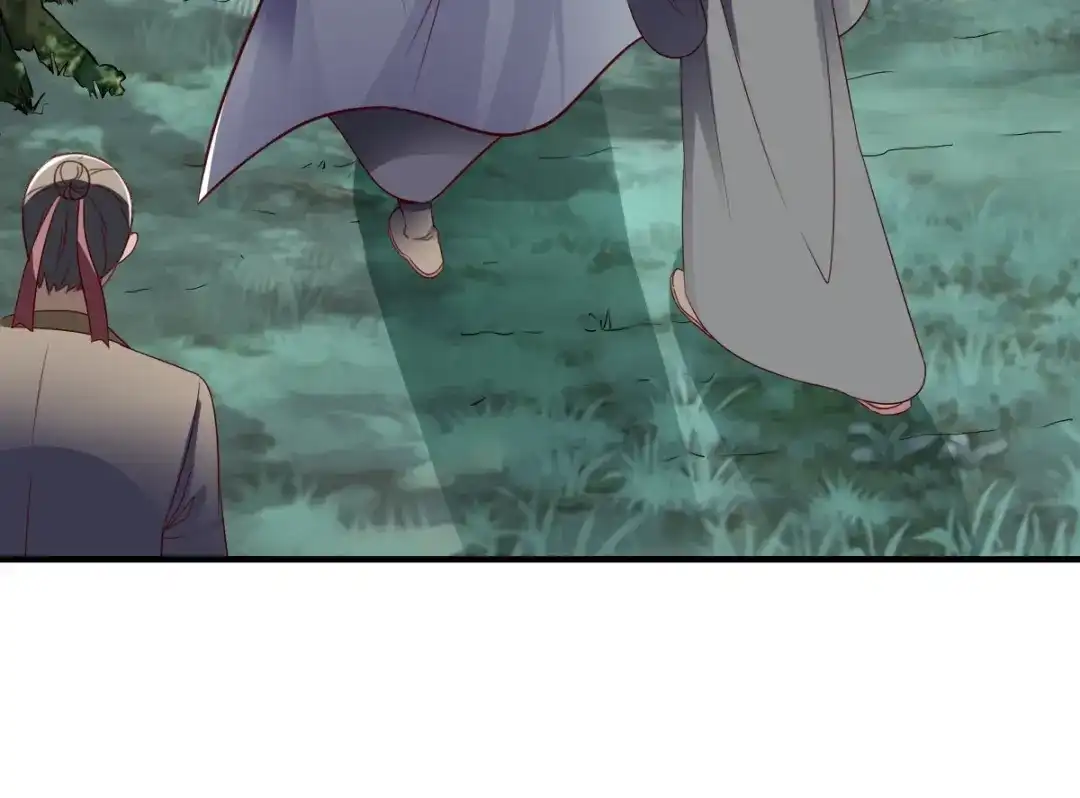 《战鼎》第307话 第5页