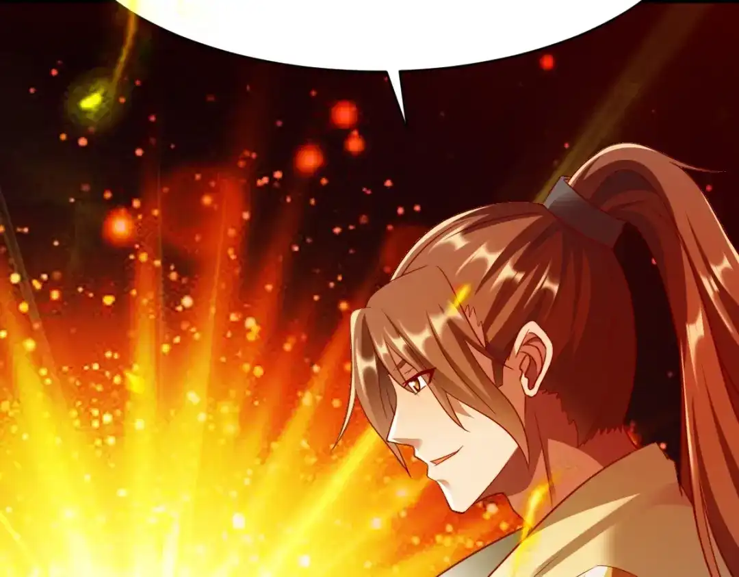 《战鼎》第307话 第46页
