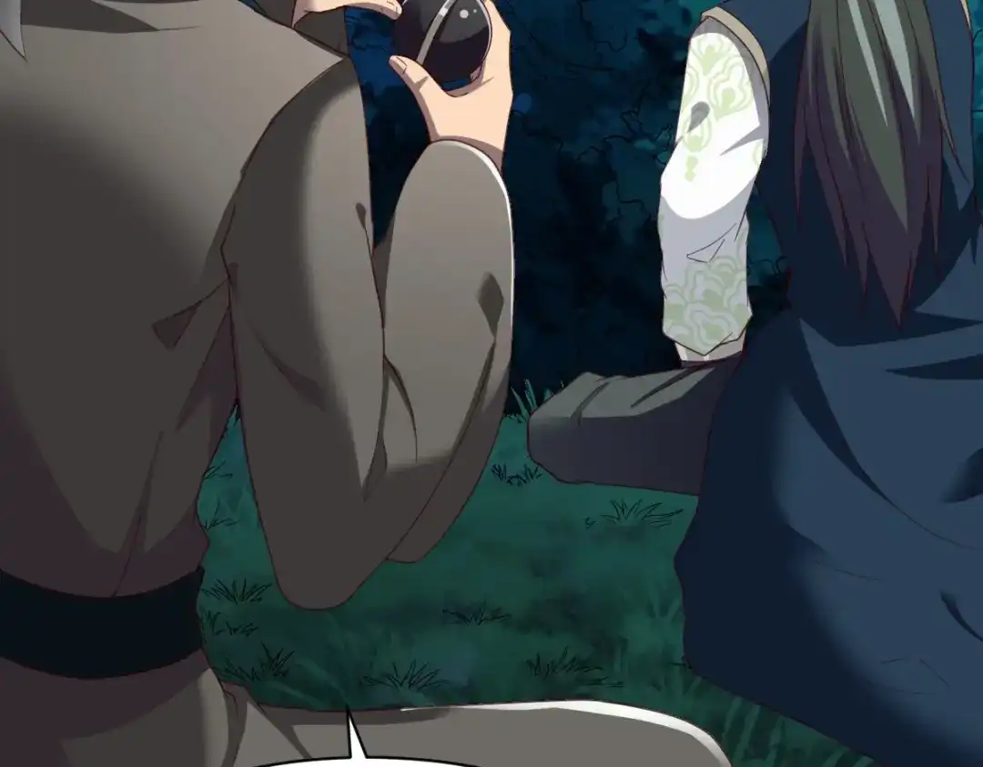 《战鼎》第307话 第83页