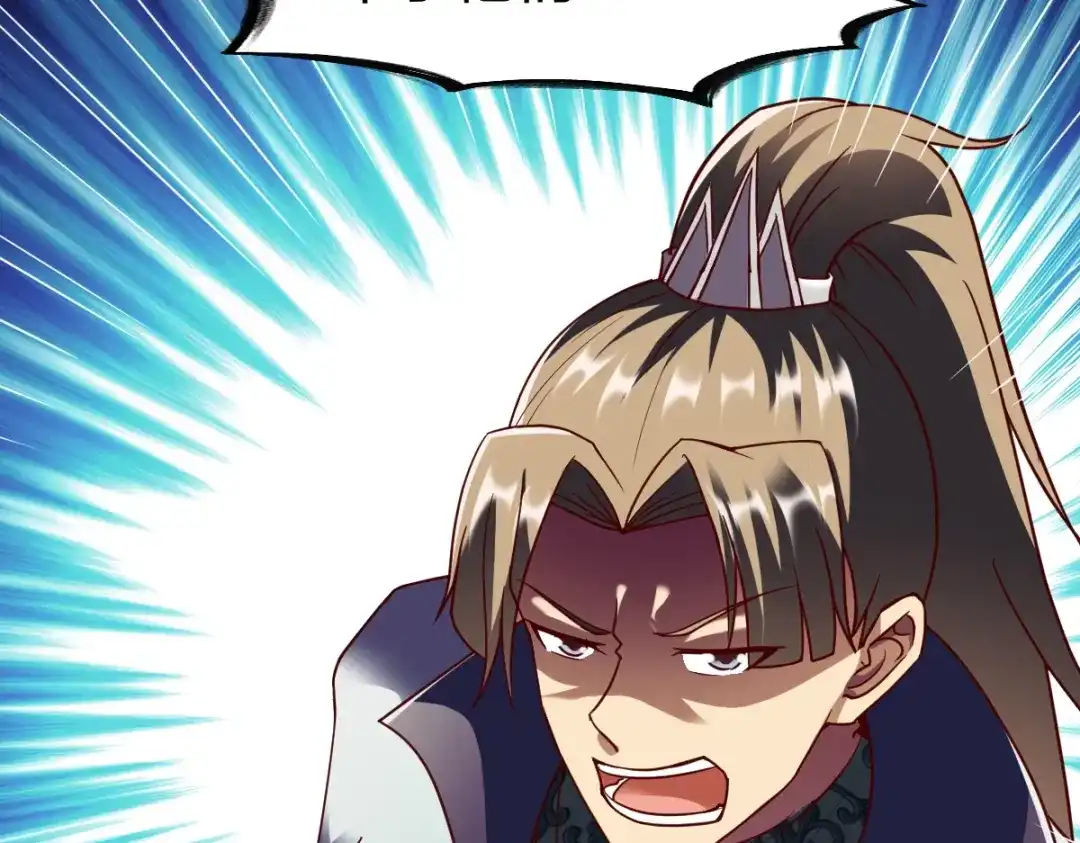 《战鼎》第307话 第111页