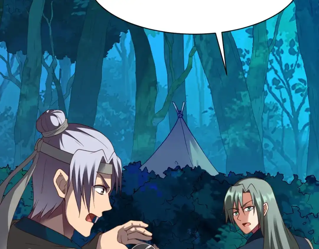《战鼎》第307话 第82页