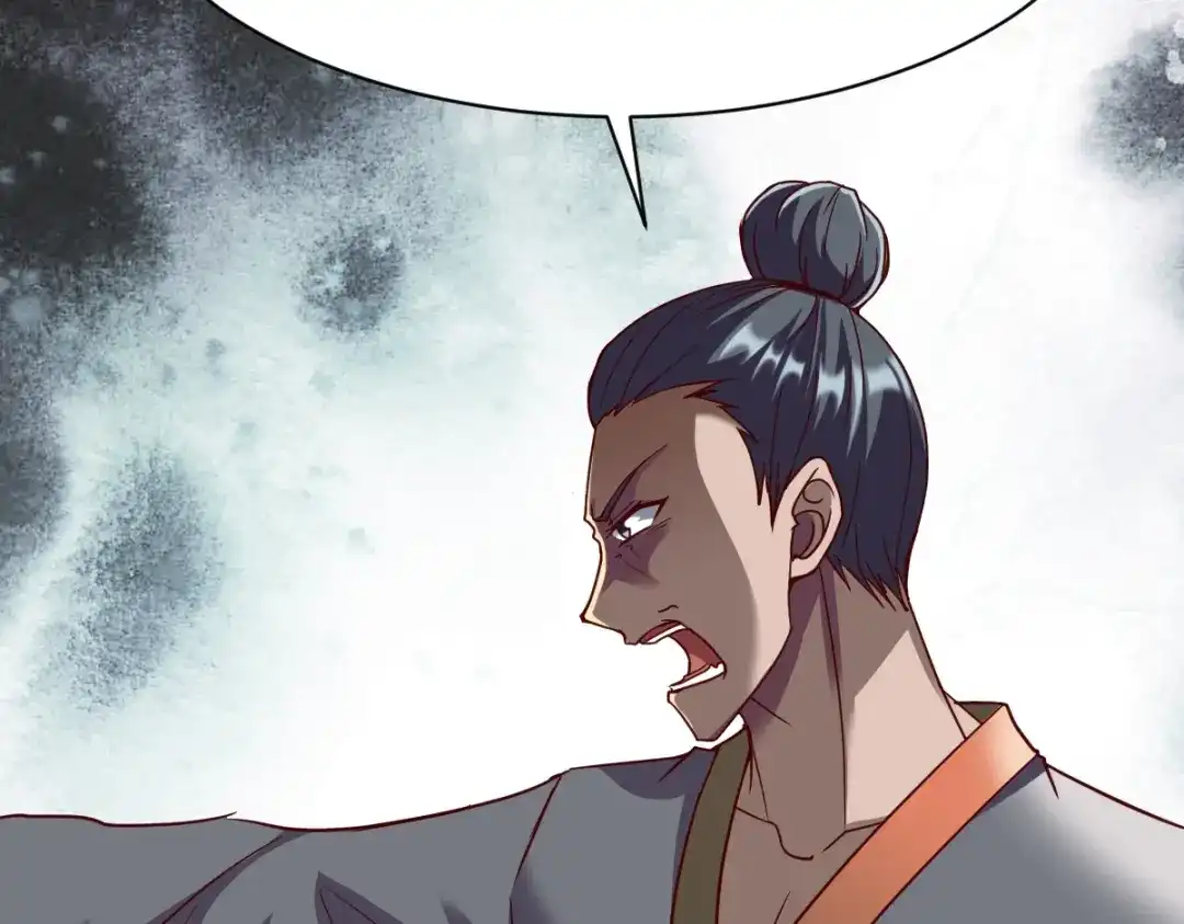 《战鼎》第307话 第108页