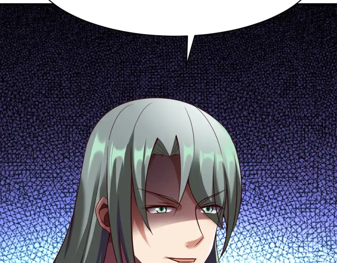 《战鼎》第307话 第26页