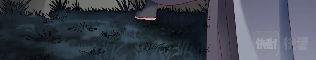 《战鼎》第307话 第94页