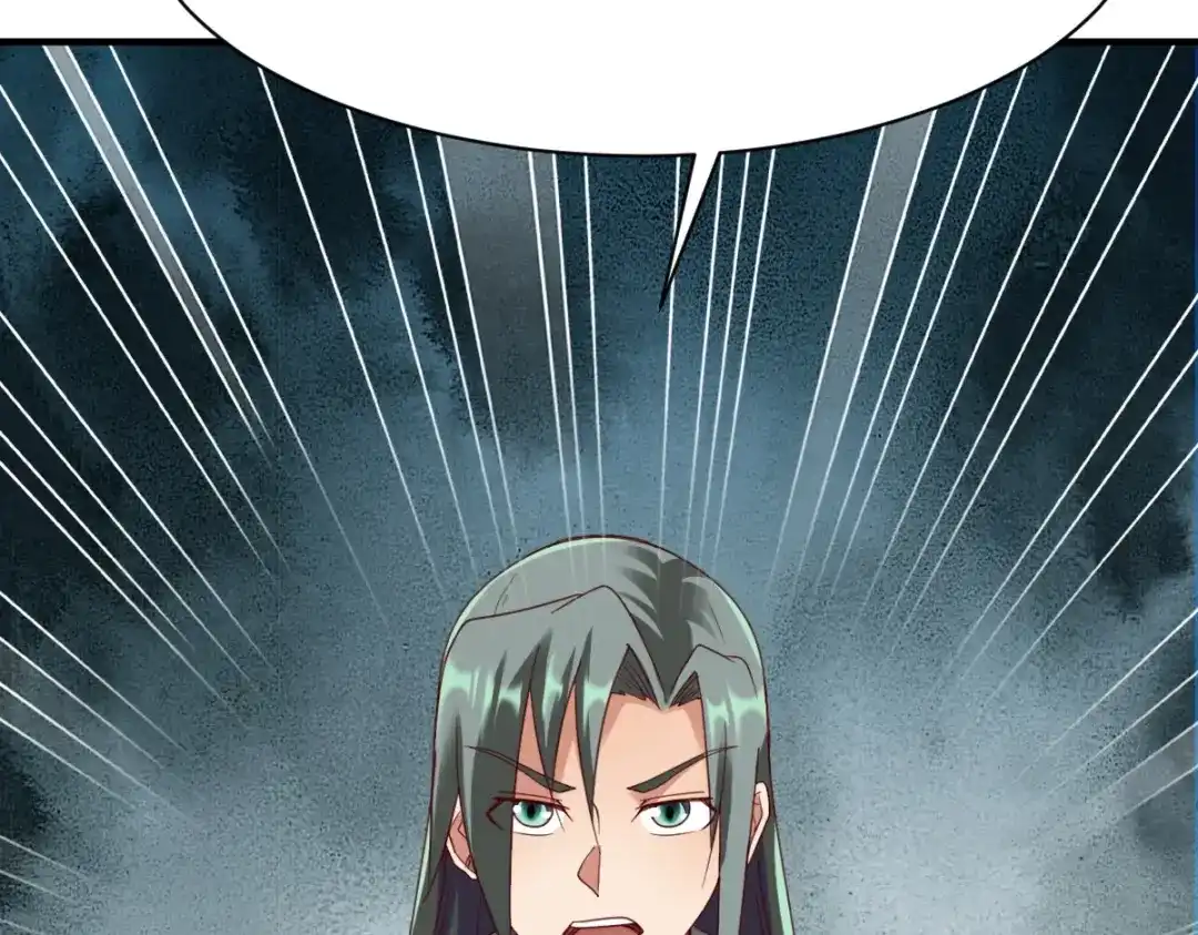 《战鼎》第307话 第100页