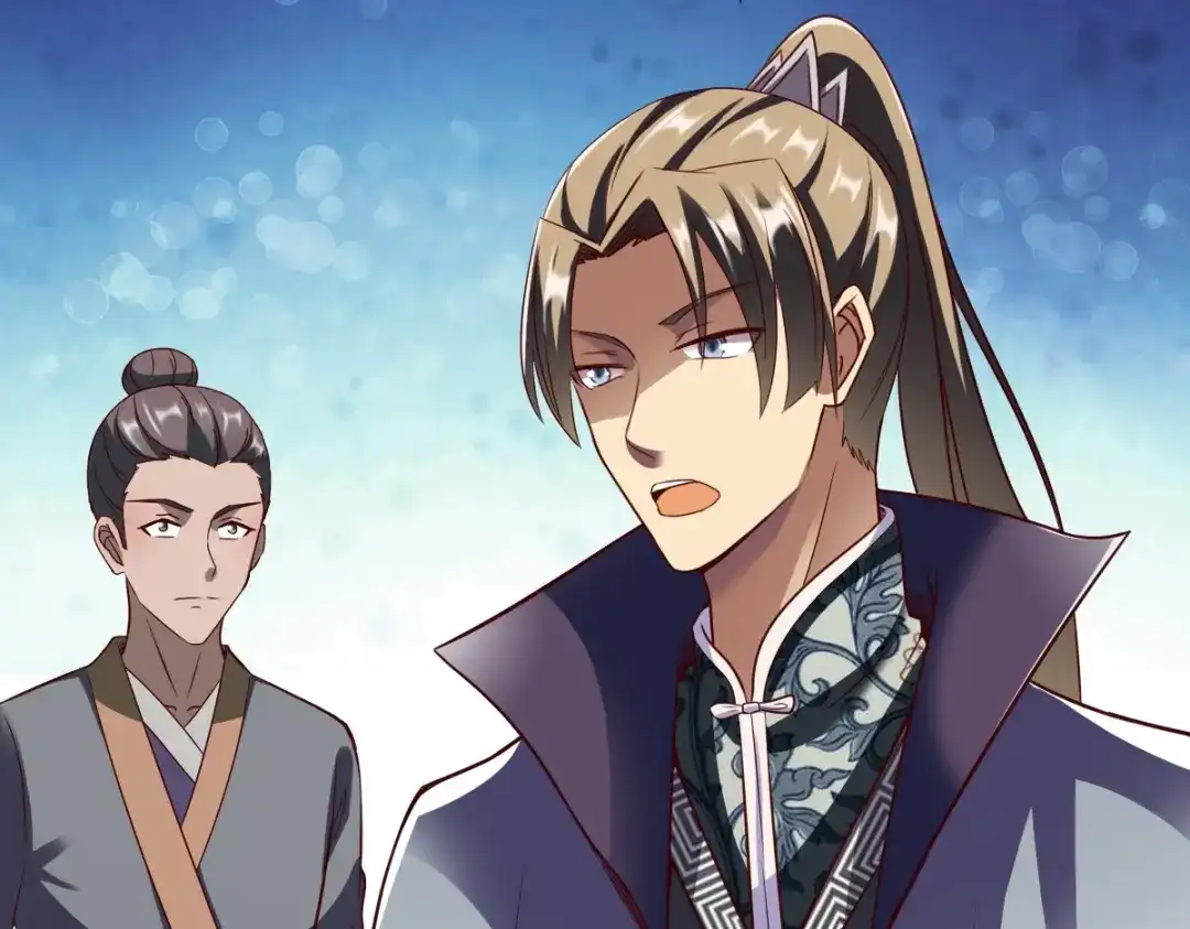 《战鼎》第307话 第7页