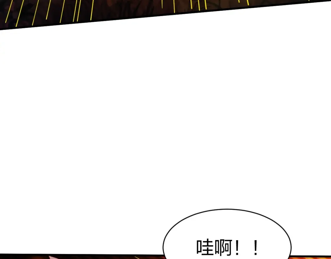 《战鼎》第308话 第29页
