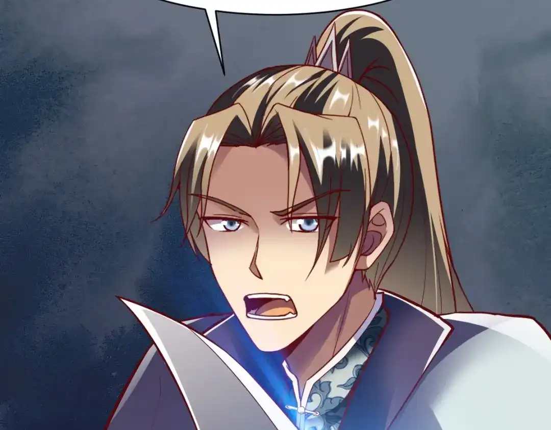 《战鼎》第308话 第67页