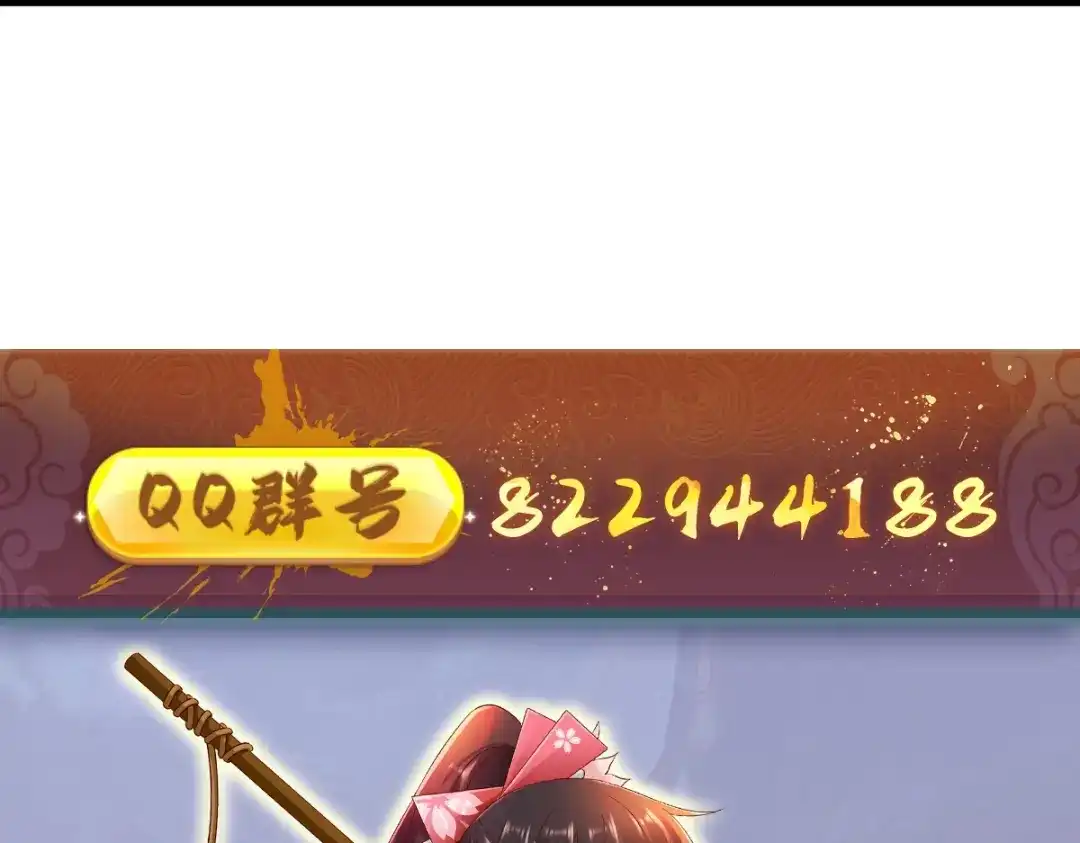 《战鼎》第308话 第117页