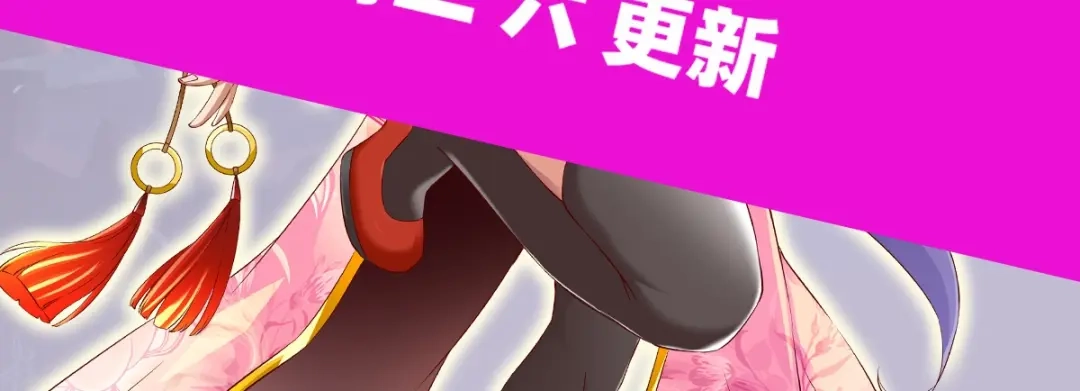 《战鼎》第308话 第119页