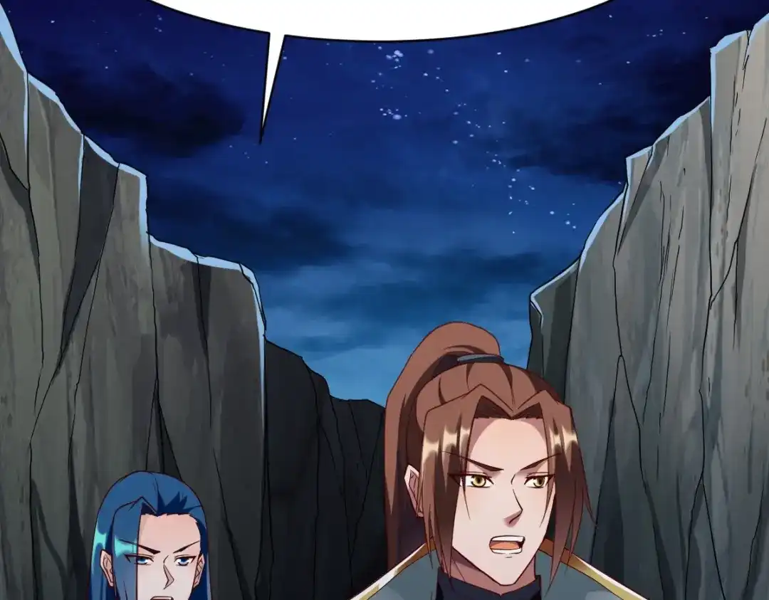 《战鼎》第308话 第104页