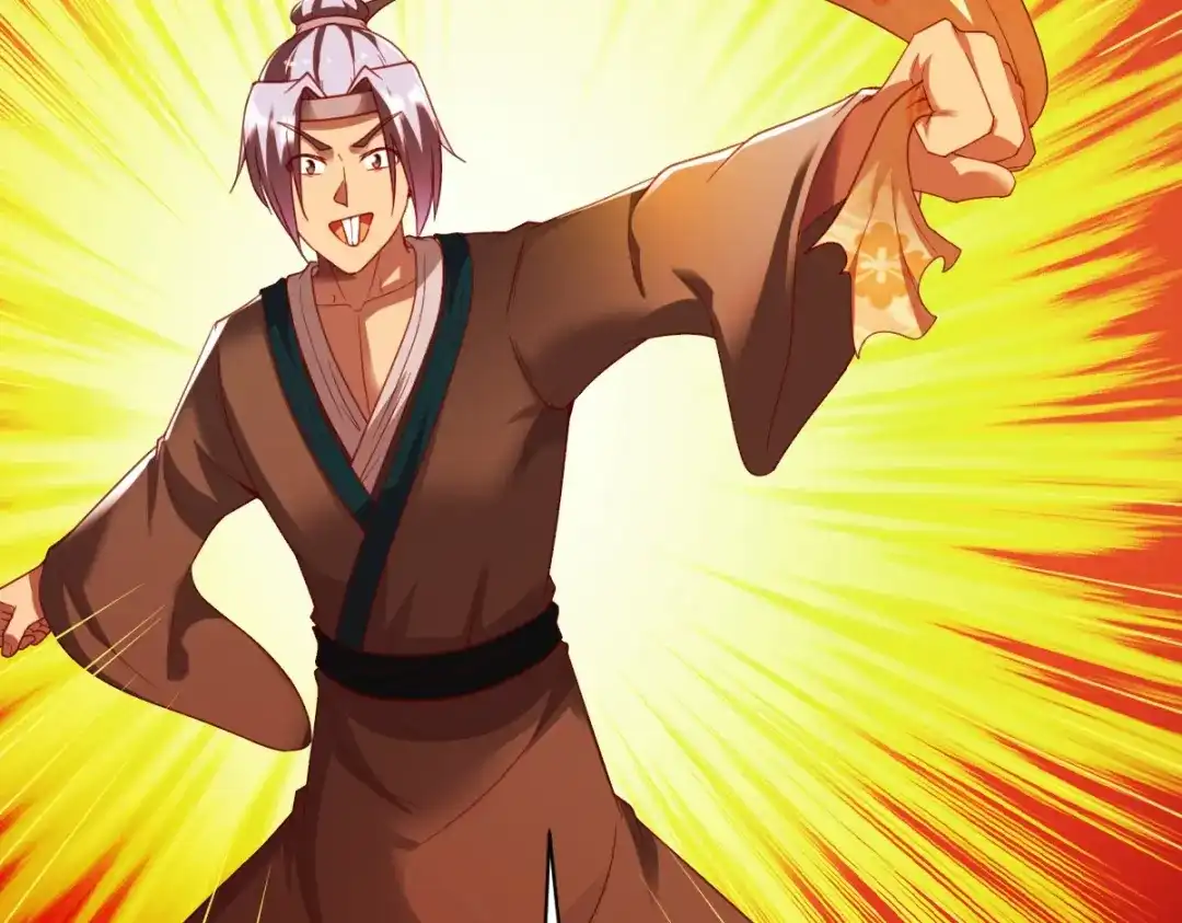 《战鼎》第308话 第46页