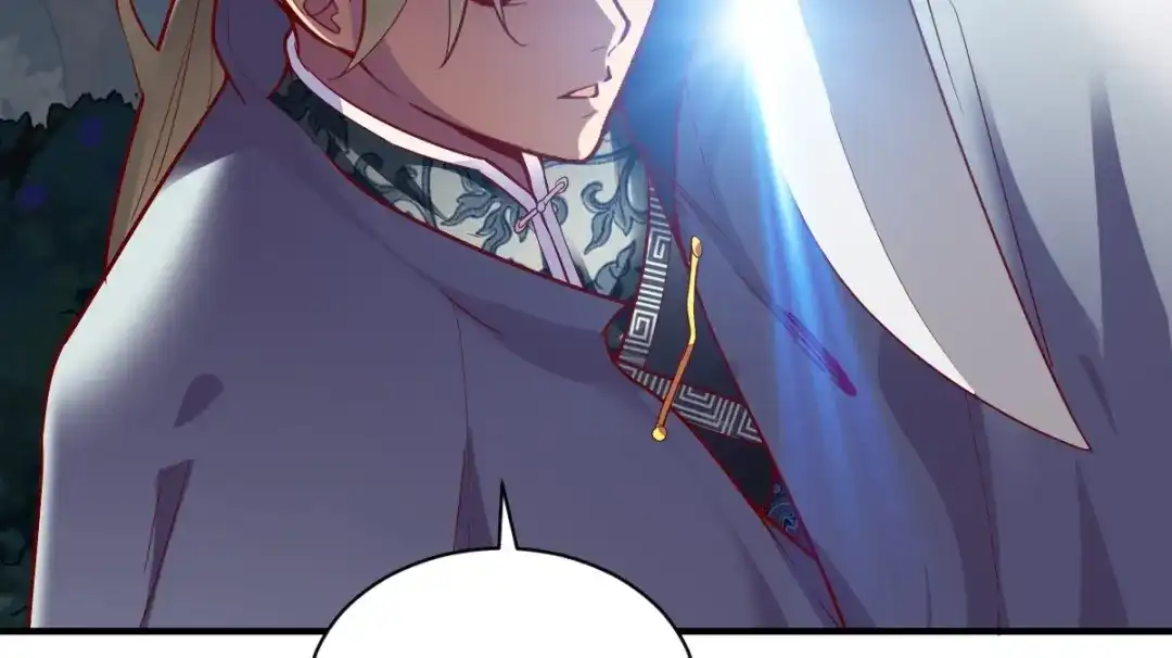 《战鼎》第308话 第65页
