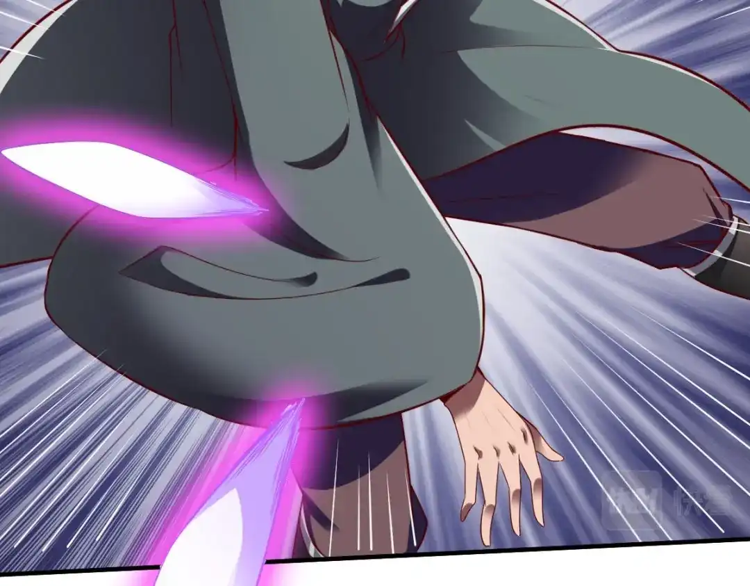 《战鼎》第309话 第116页