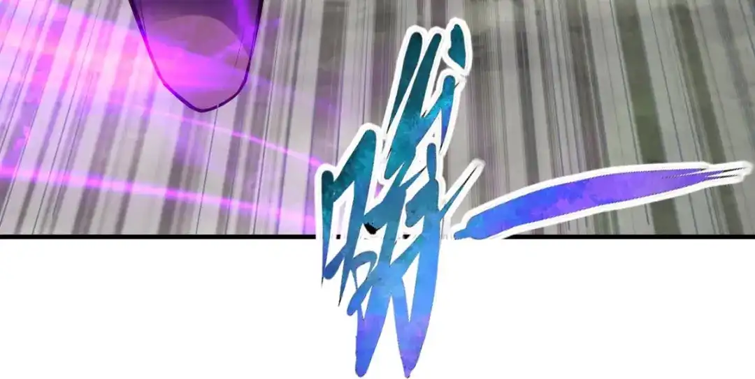 《战鼎》第309话 第72页