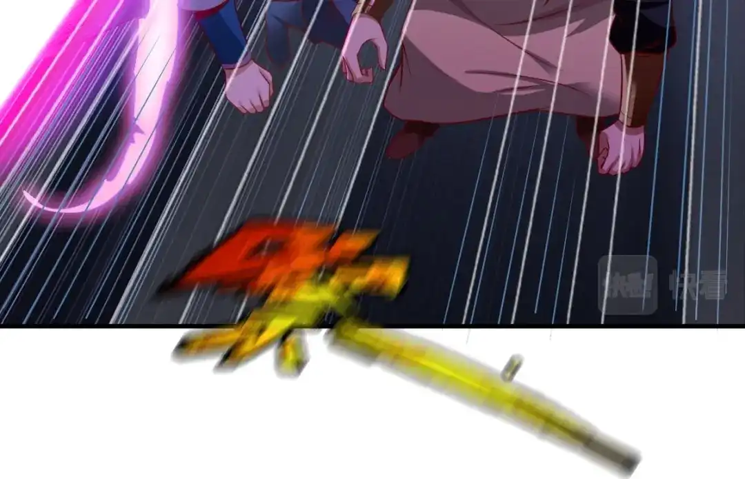 《战鼎》第309话 第41页