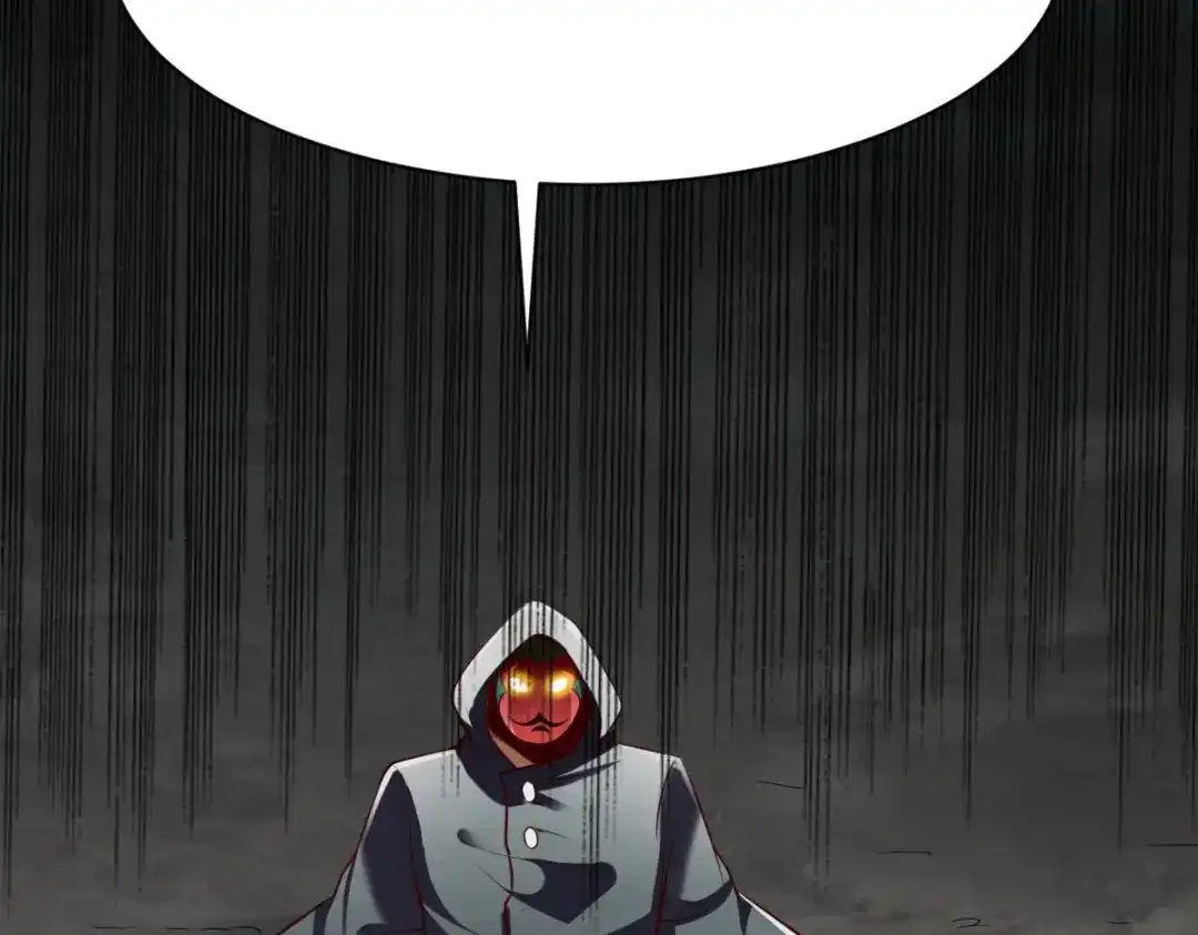 《战鼎》第309话 第90页