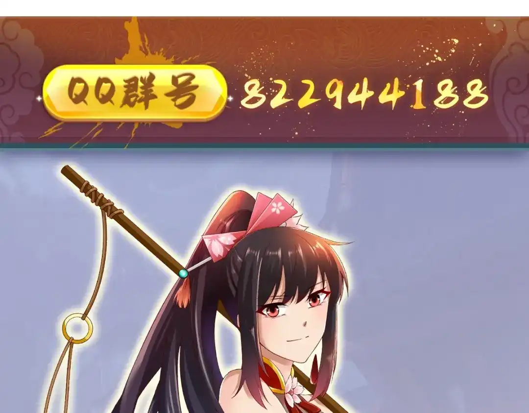 《战鼎》第309话 第122页