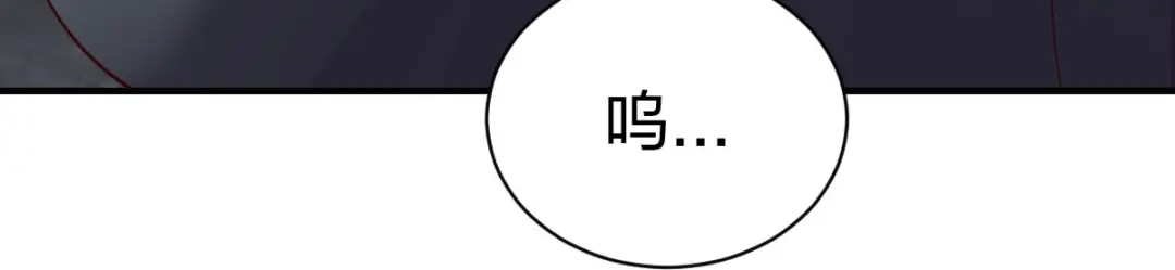 《战鼎》第309话 第84页