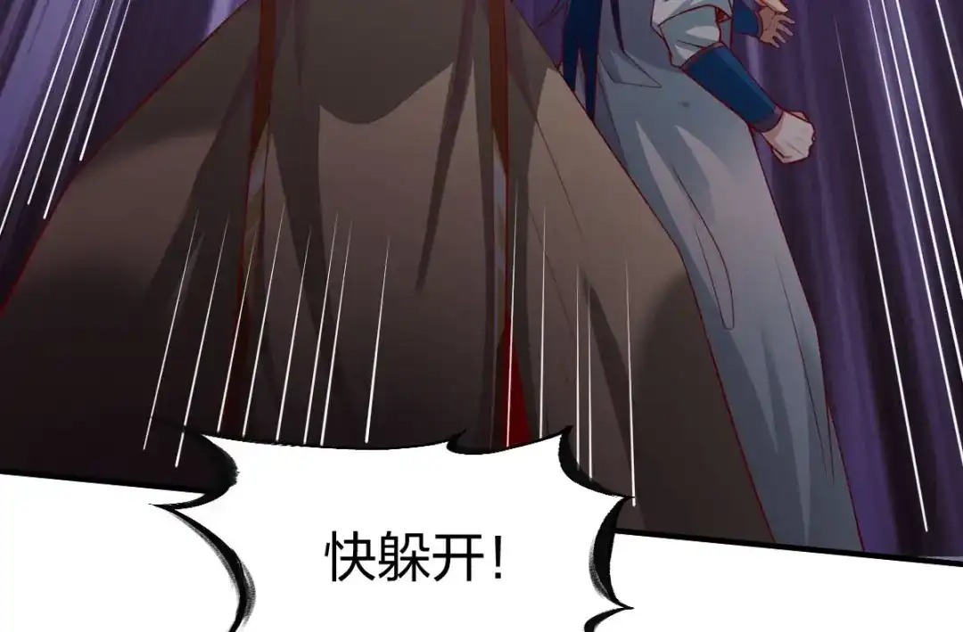 《战鼎》第309话 第113页