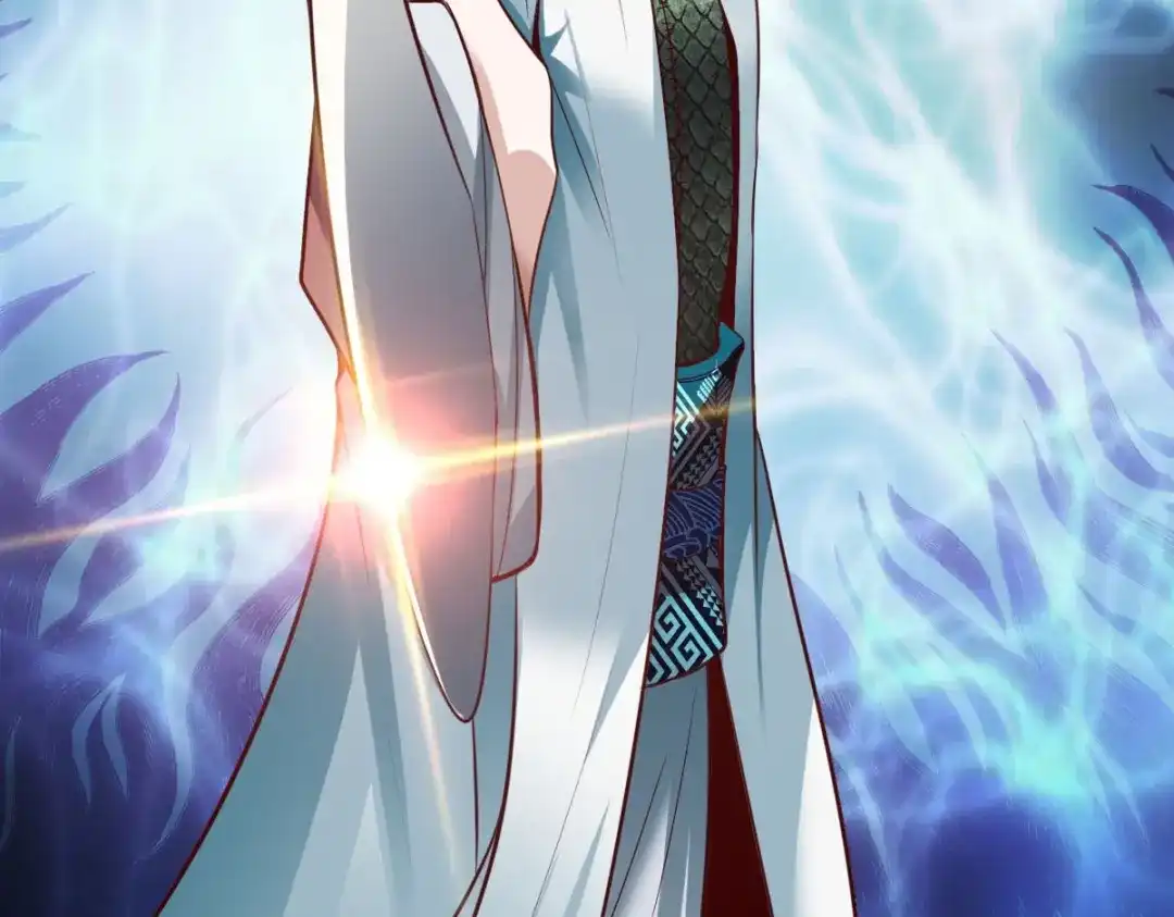 《战鼎》第309话 第87页