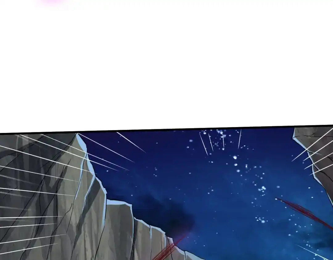 《战鼎》第309话 第118页