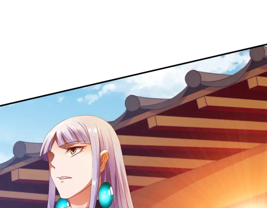 《战鼎》第31话 第36页