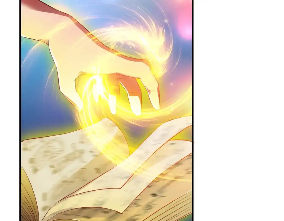 《战鼎》第31话 第13页