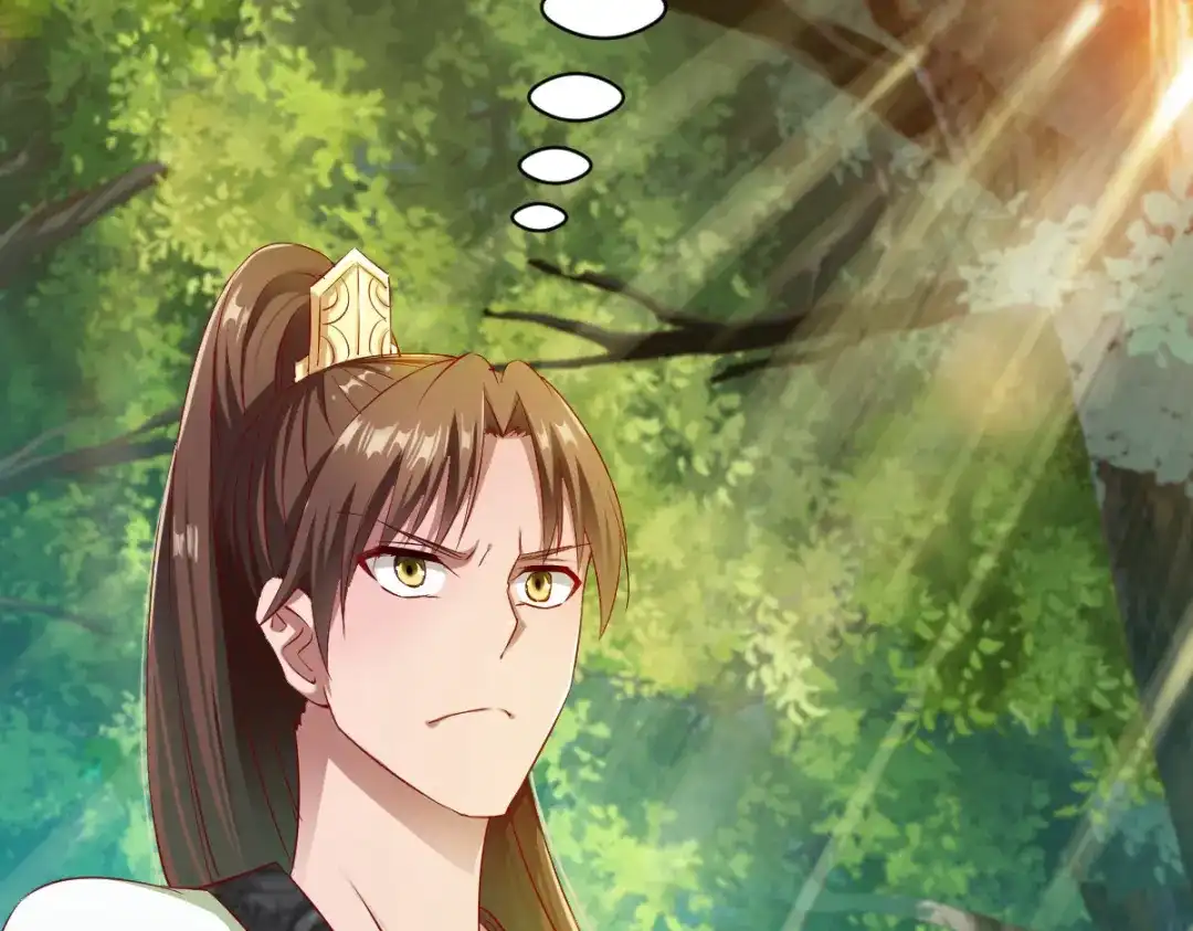 《战鼎》第31话 第147页