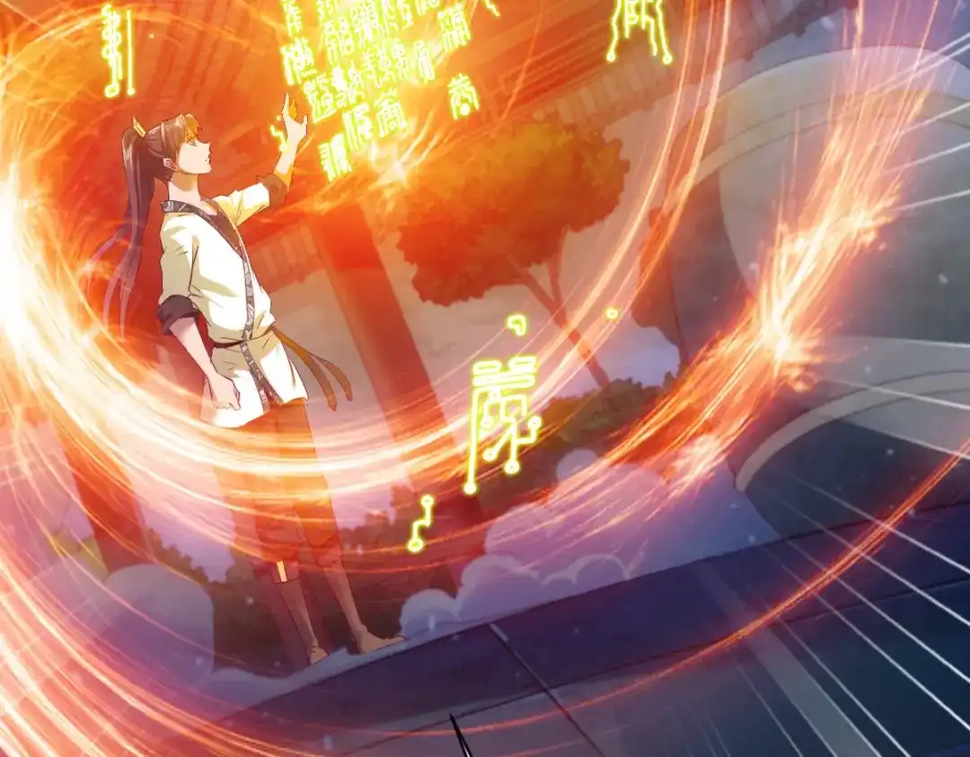 《战鼎》第31话 第17页