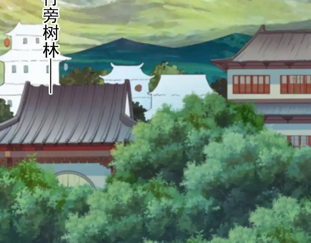 《战鼎》第31话 第59页