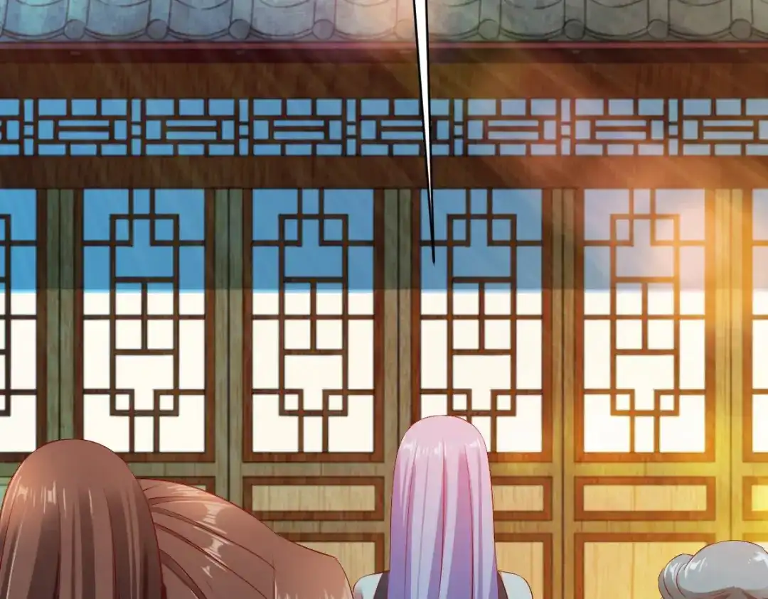 《战鼎》第31话 第52页