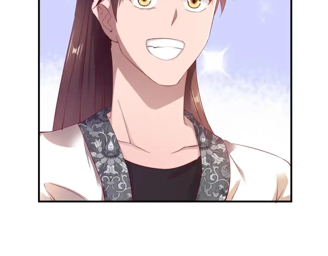 《战鼎》第31话 第45页