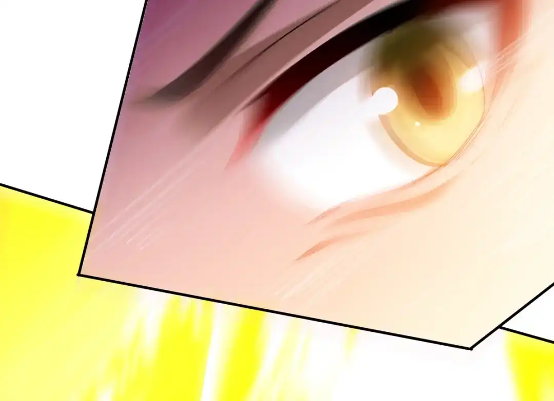 《战鼎》第31话 第94页