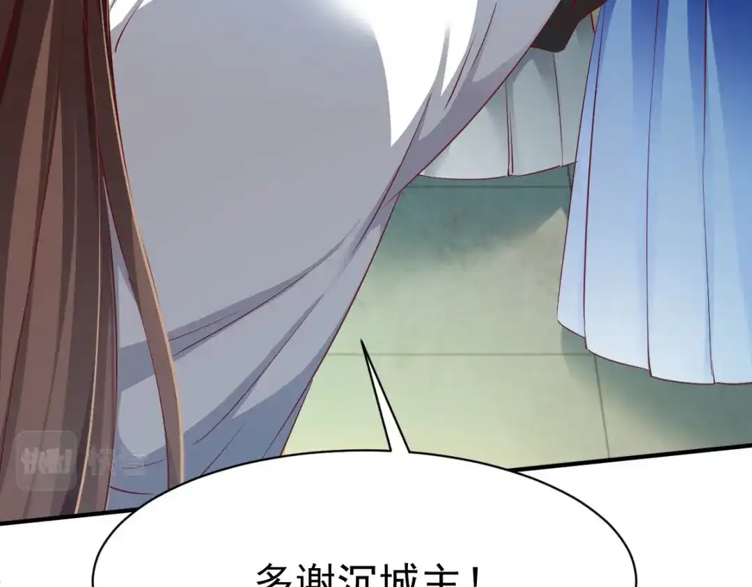 《战鼎》第31话 第54页